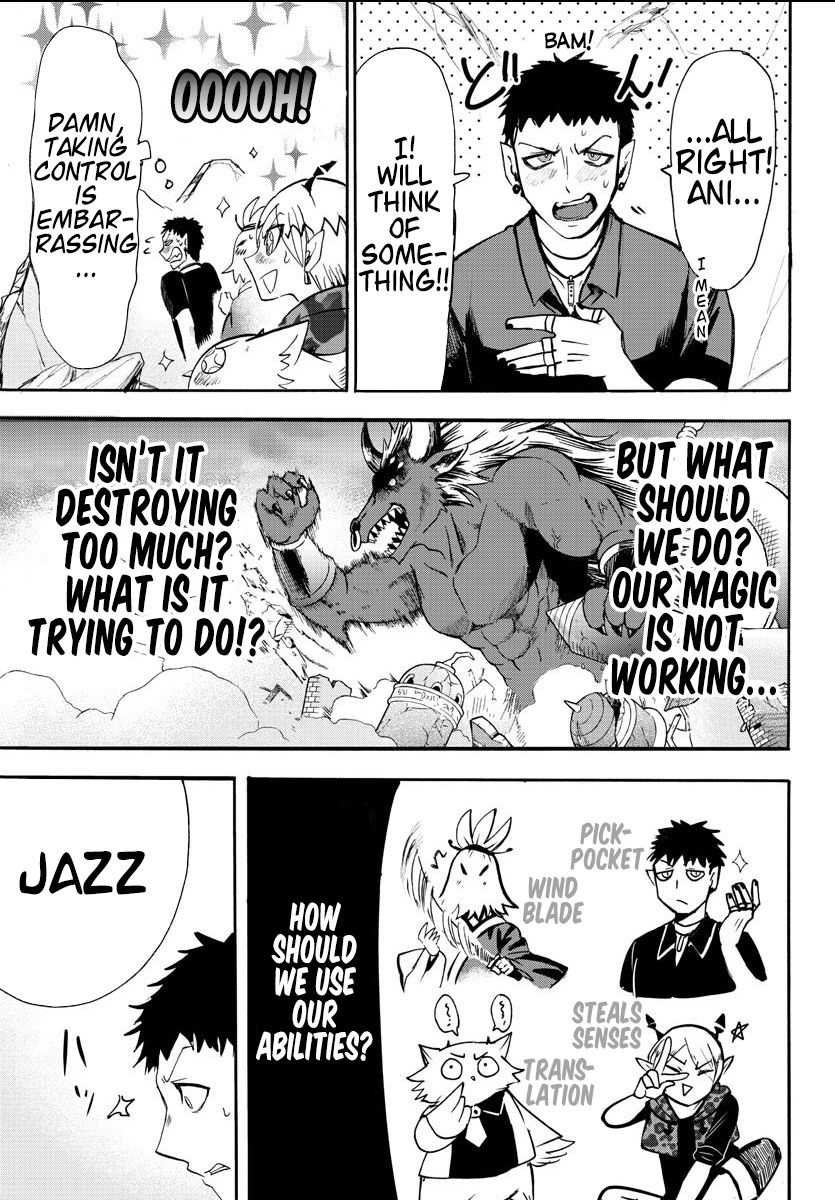 Mairimashita! Iruma-kun chapter 78 page 18