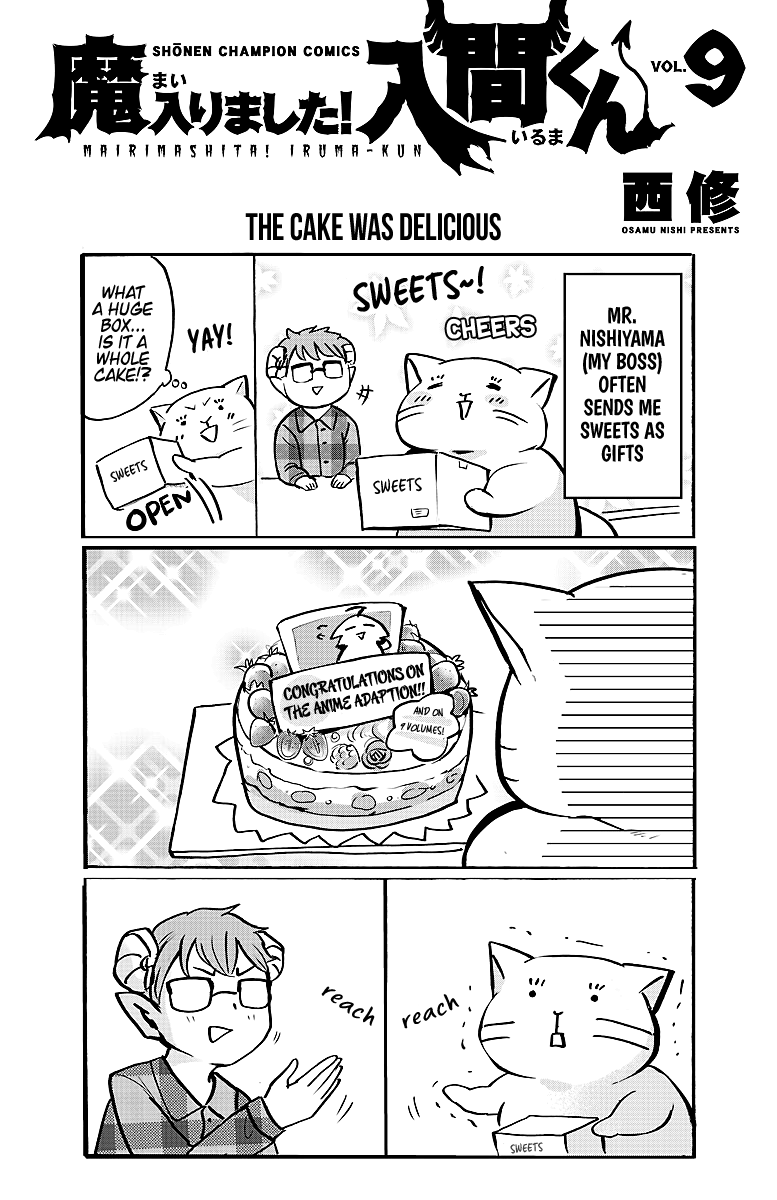 Mairimashita! Iruma-kun chapter 79.5 page 5