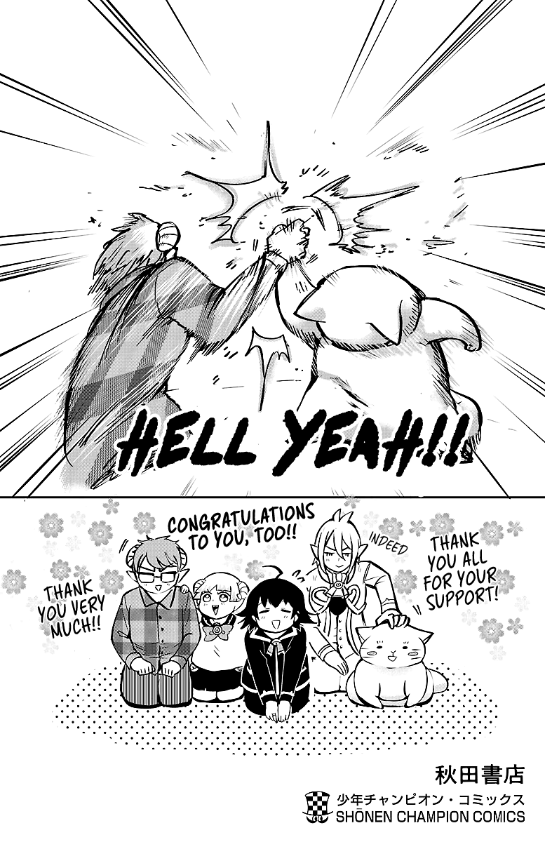 Mairimashita! Iruma-kun chapter 79.5 page 6