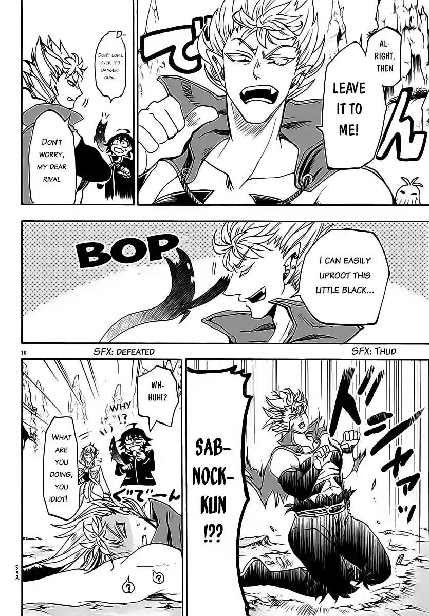 Mairimashita! Iruma-kun chapter 8 page 12