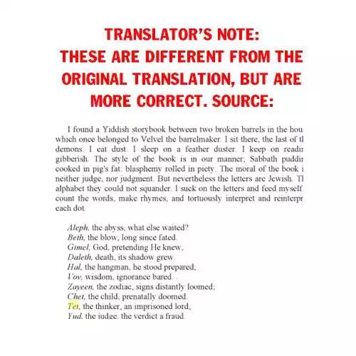 Mairimashita! Iruma-kun chapter 8 page 2