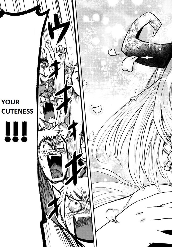 Mairimashita! Iruma-kun chapter 80 page 11