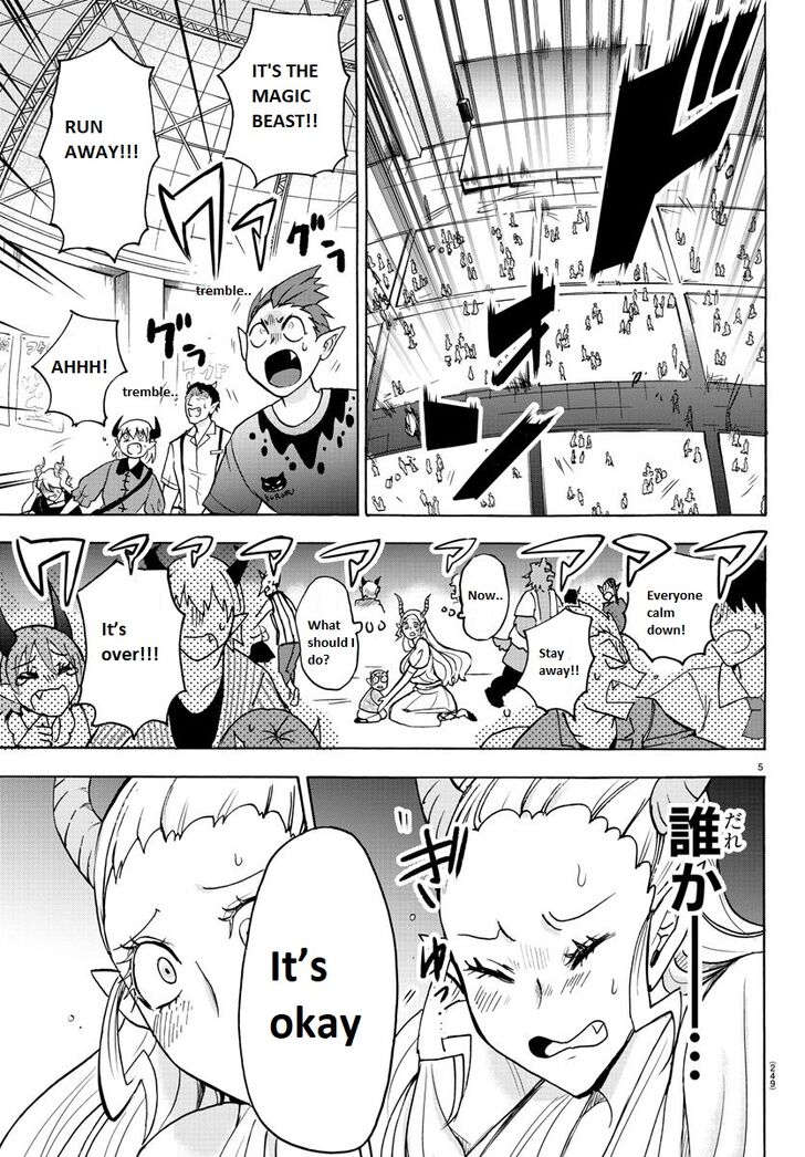 Mairimashita! Iruma-kun chapter 80 page 5