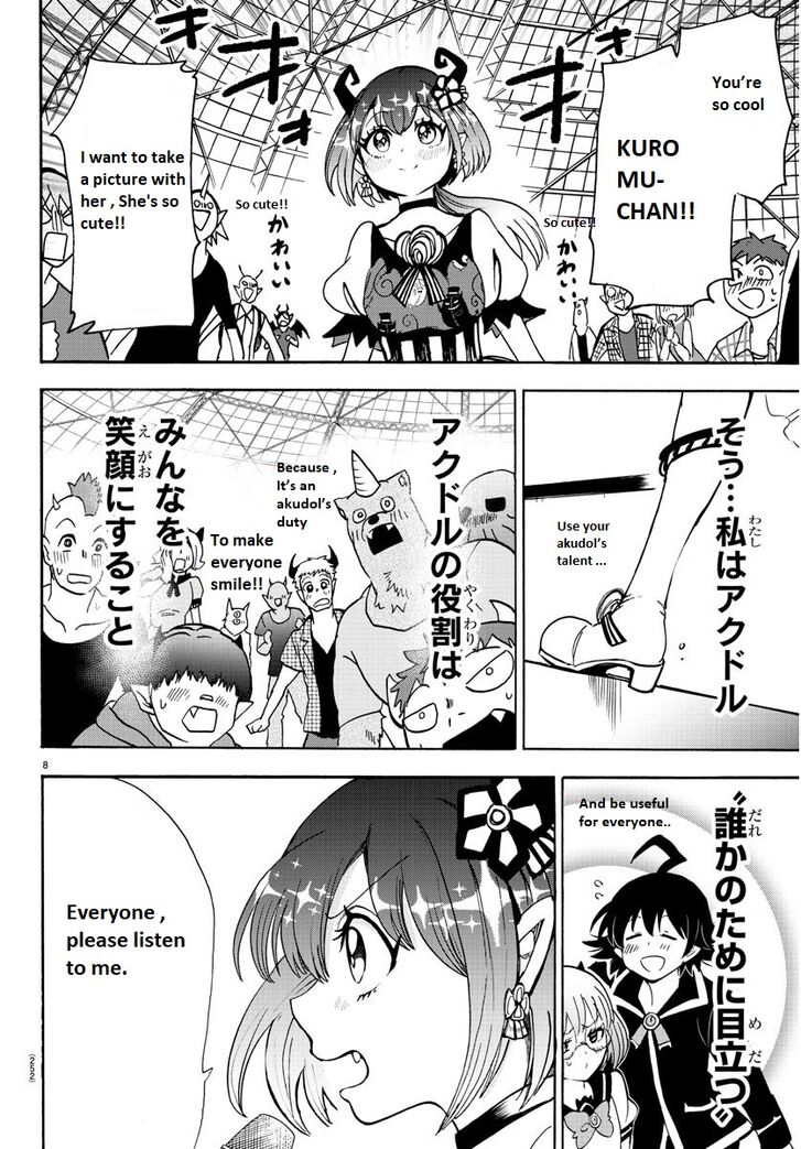 Mairimashita! Iruma-kun chapter 80 page 8