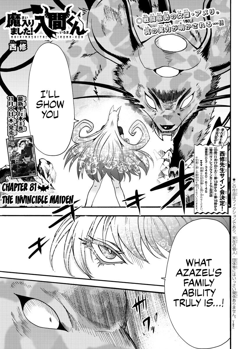 Mairimashita! Iruma-kun chapter 81 page 1