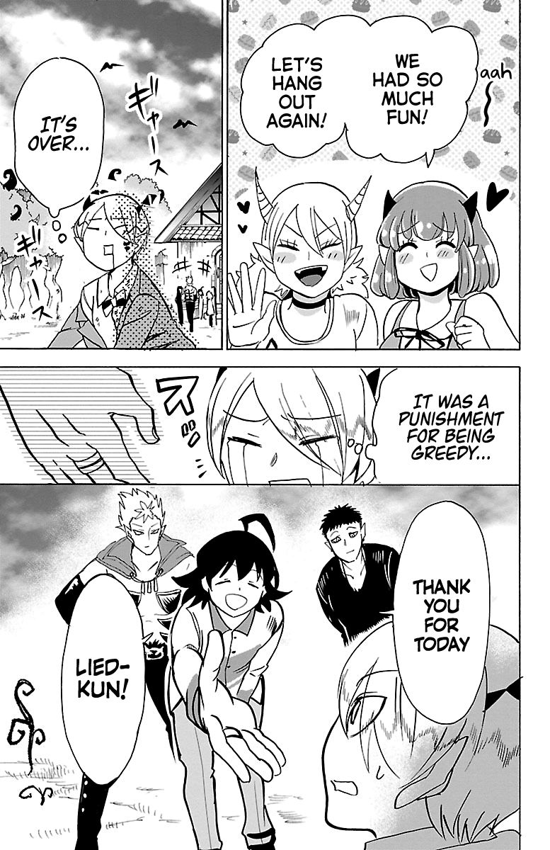 Mairimashita! Iruma-kun chapter 90 page 17