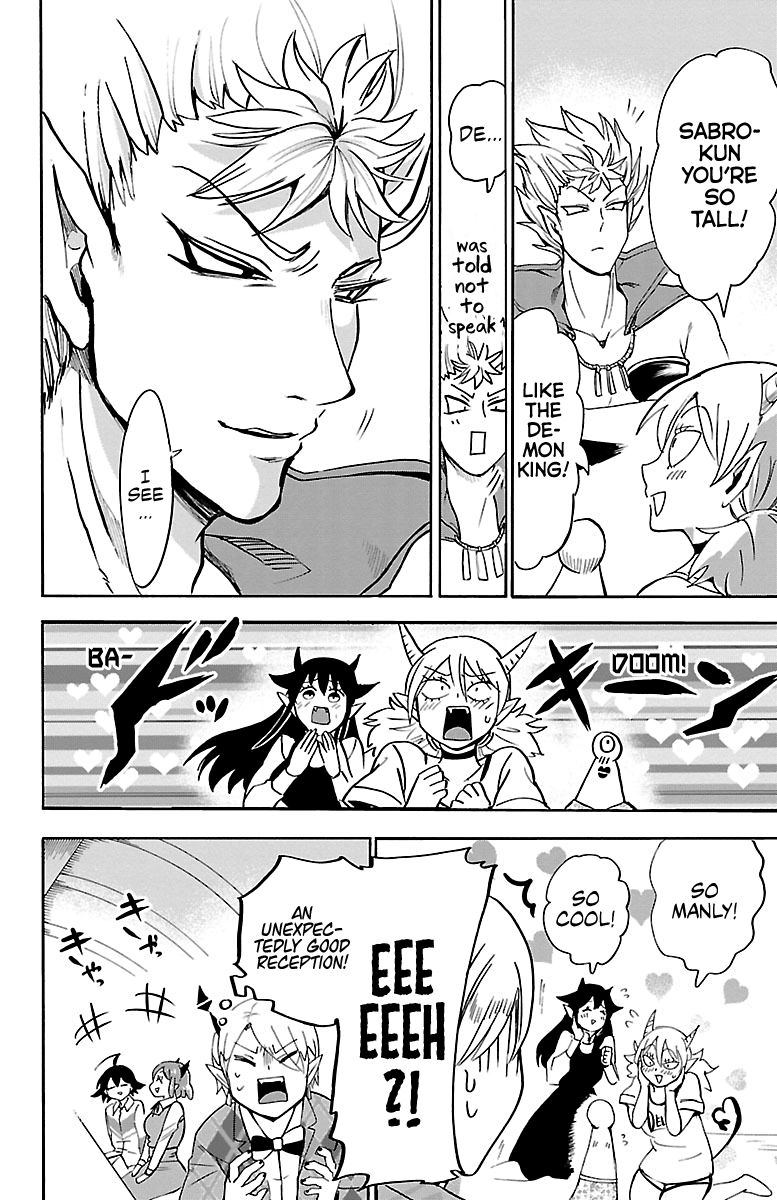 Mairimashita! Iruma-kun chapter 90 page 8