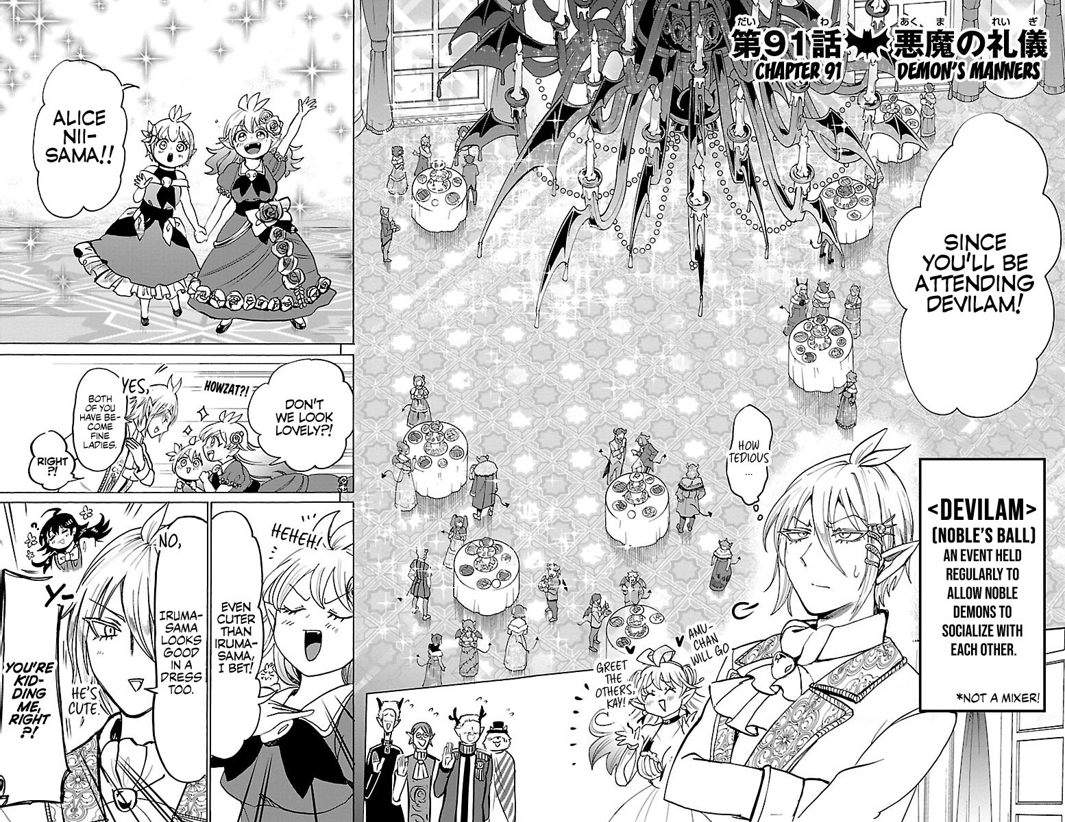 Mairimashita! Iruma-kun chapter 91 page 2