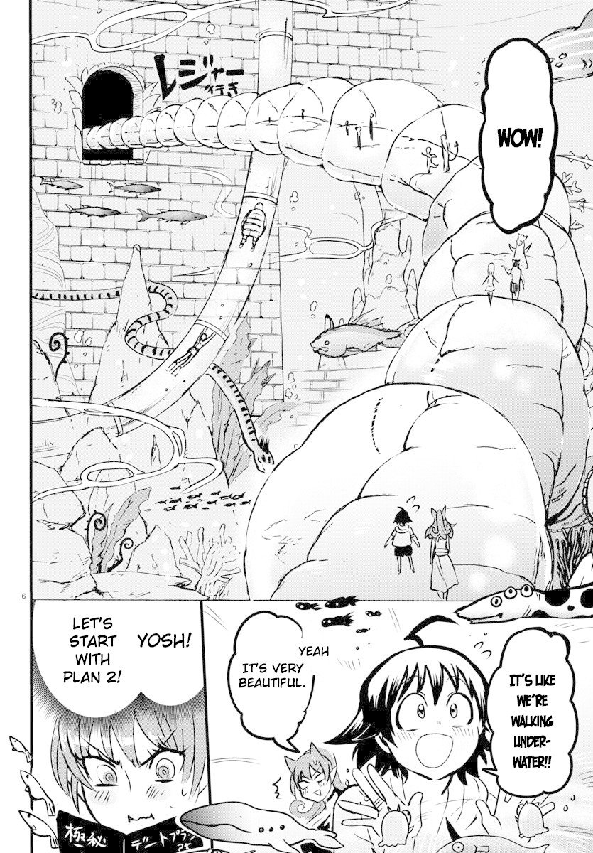 Mairimashita! Iruma-kun chapter 94 page 5