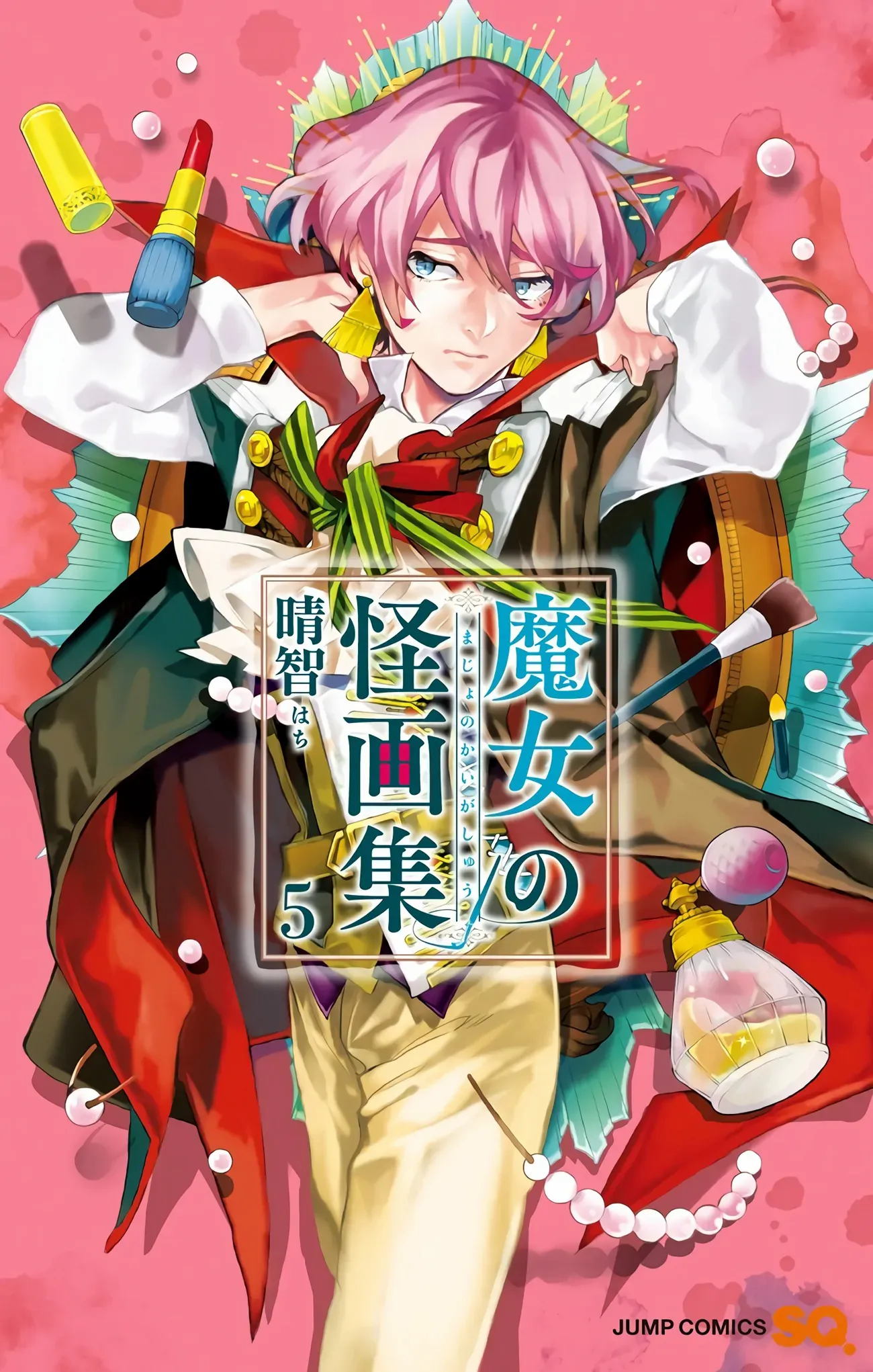 Majo no Kaigashuu chapter 16 page 1