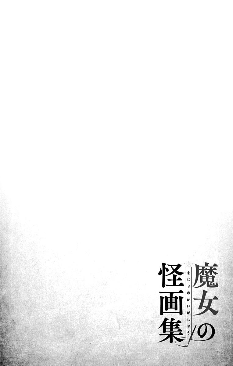 Majo no Kaigashuu chapter 7 page 53