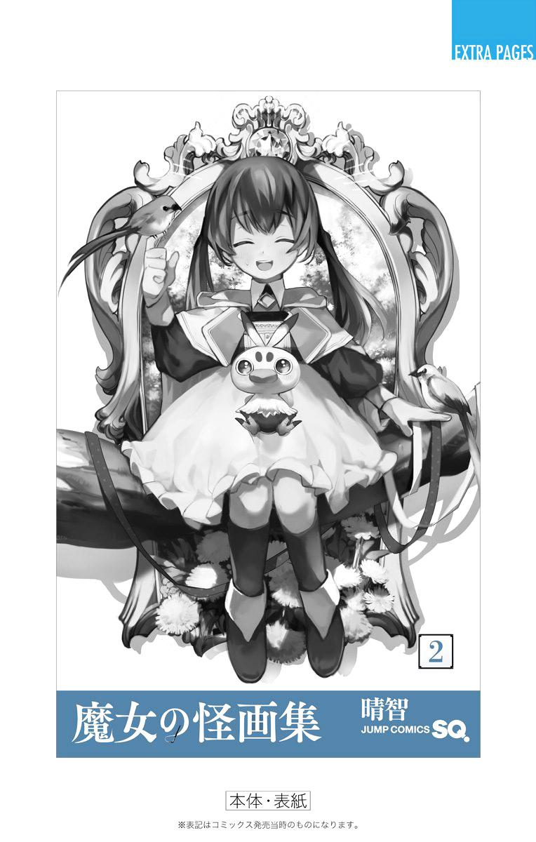 Majo no Kaigashuu chapter 7 page 60