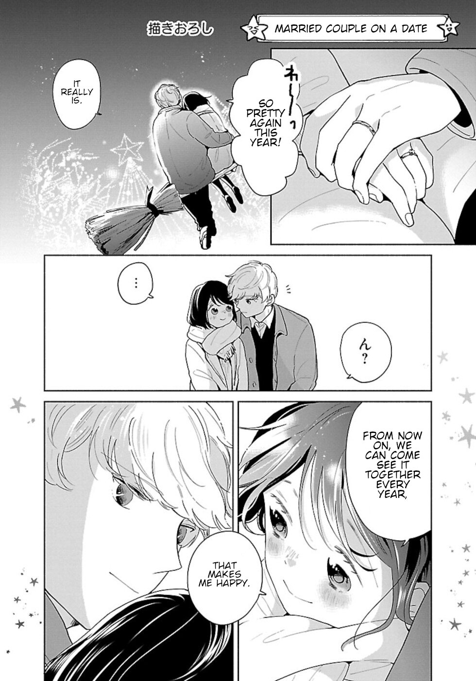 Majo-Senpai Nichijou chapter 42.5 page 1