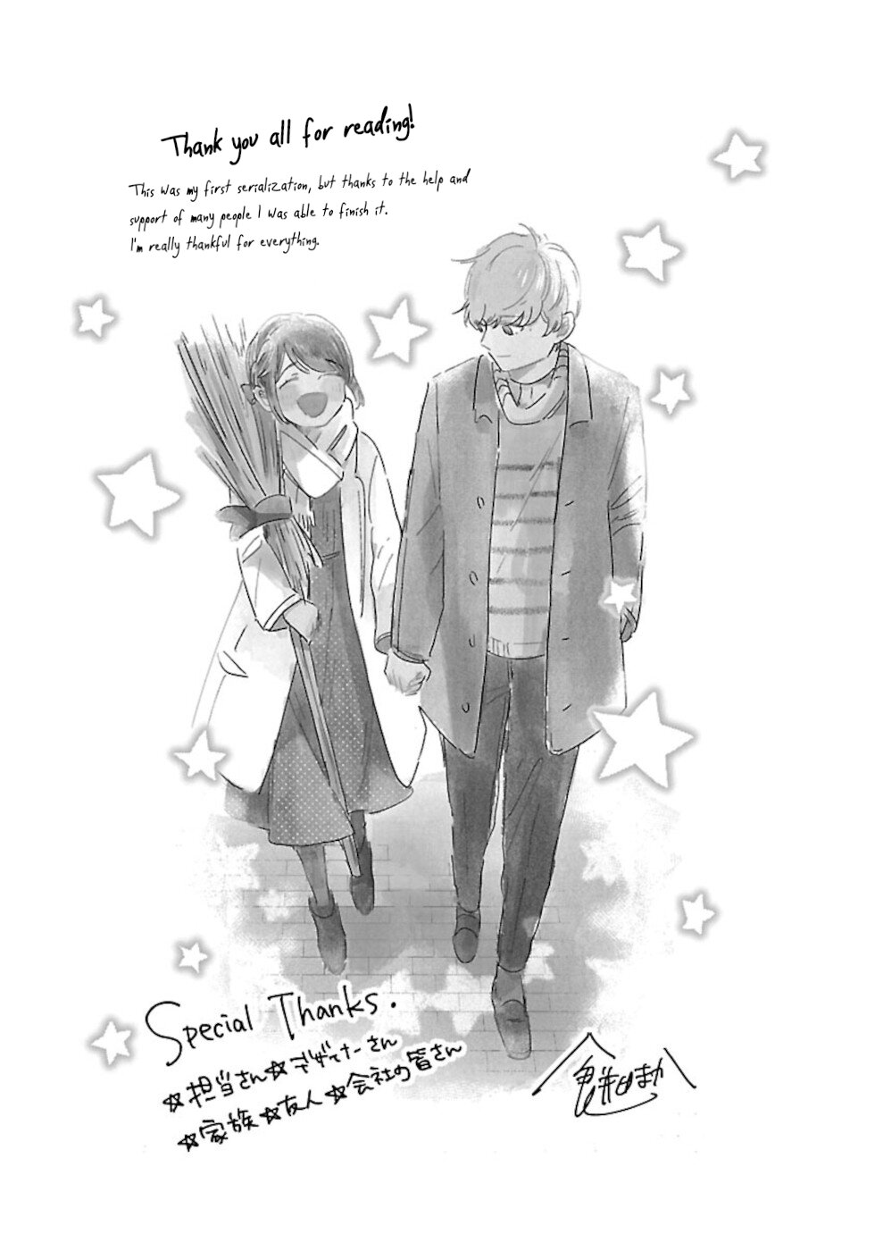 Majo-Senpai Nichijou chapter 42.5 page 3