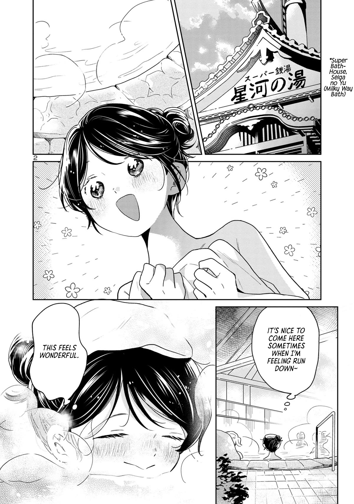 Majo-Senpai Nichijou chapter 64 page 2