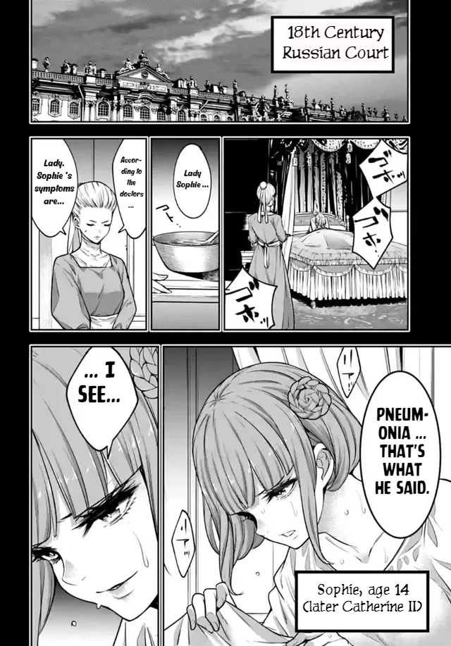 Majo Taisen - The War of Greedy Witches chapter 22 page 6