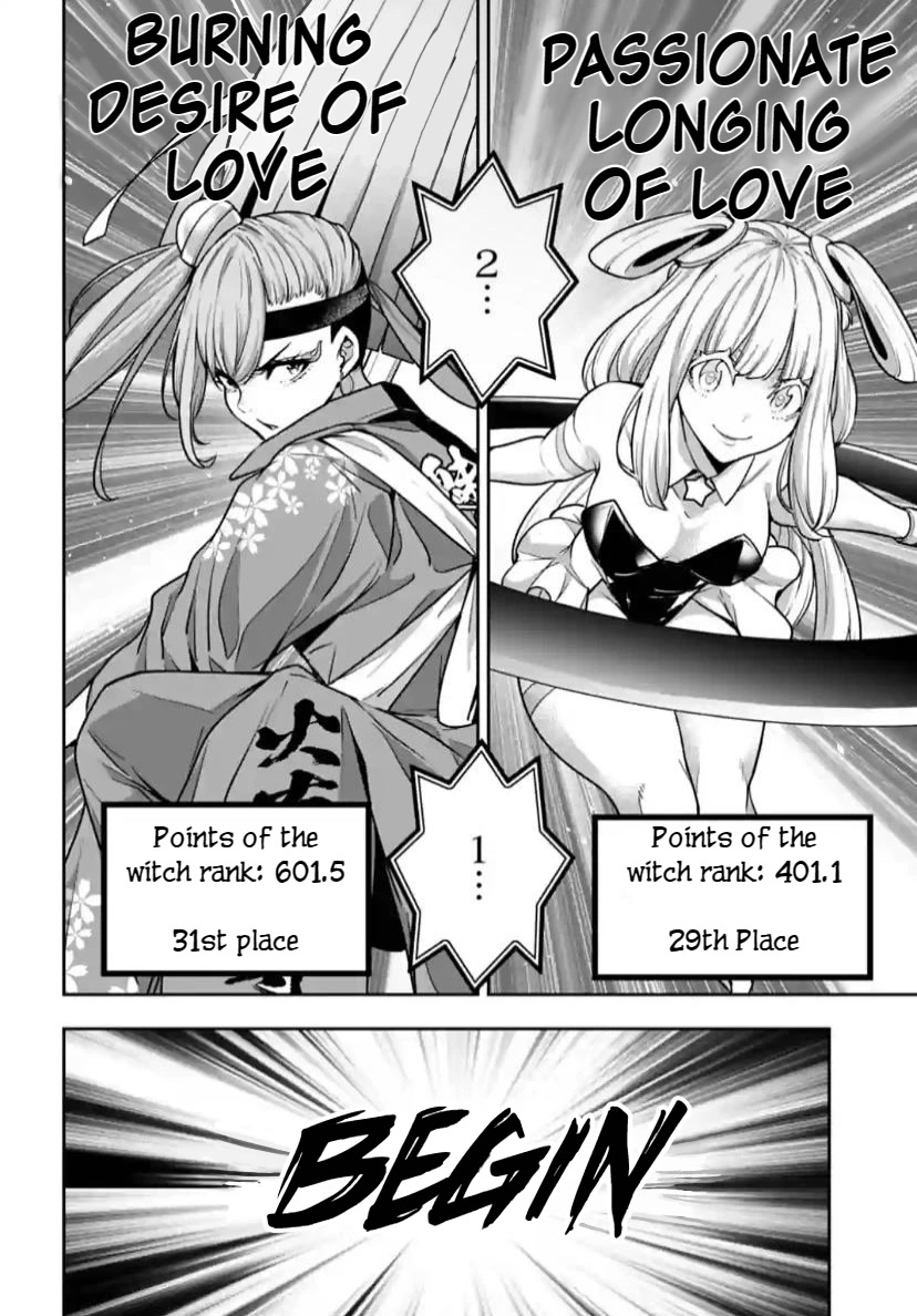 Majo Taisen - The War of Greedy Witches chapter 32 page 23