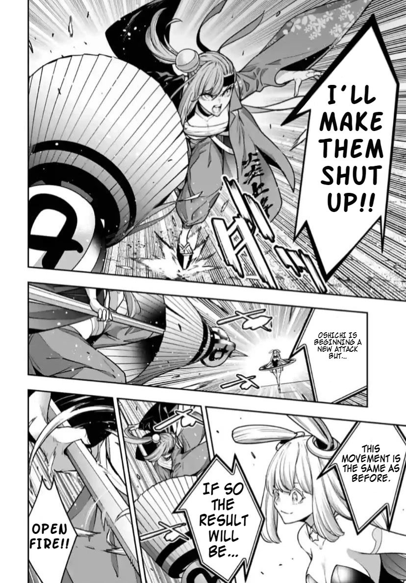 Majo Taisen - The War of Greedy Witches chapter 32 page 33