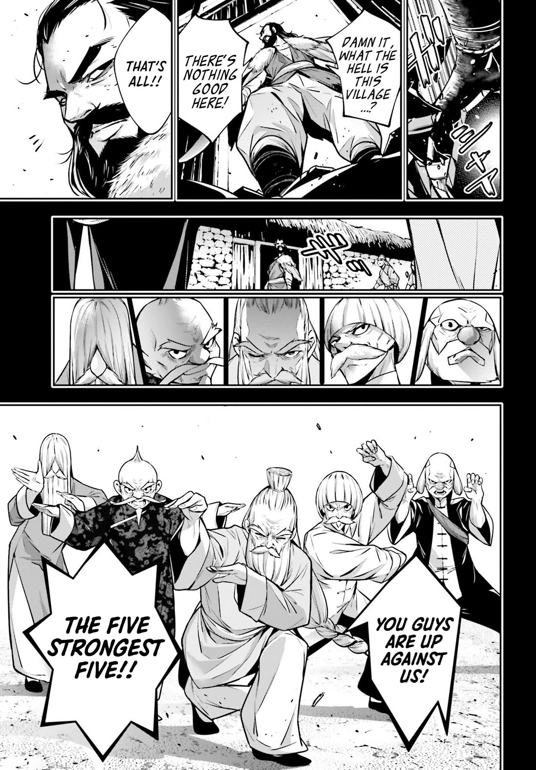 Majo Taisen - The War of Greedy Witches chapter 49 page 17
