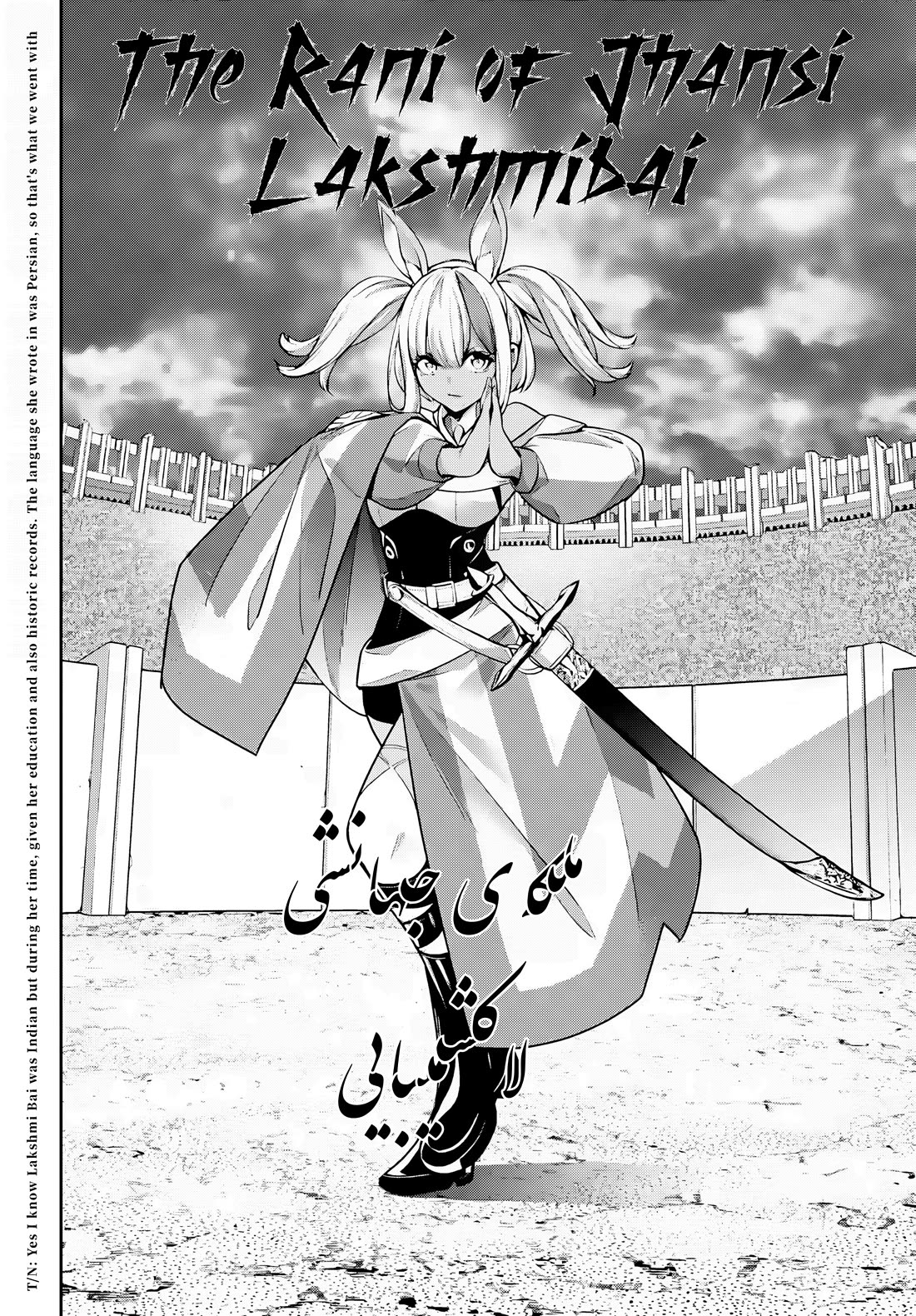 Majo Taisen - The War of Greedy Witches chapter 51 page 4