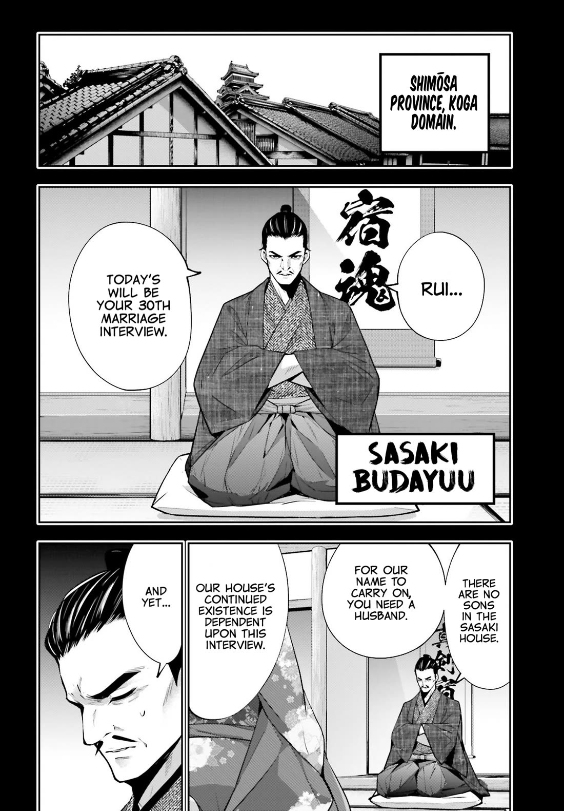 Majo Taisen - The War of Greedy Witches chapter 52 page 12