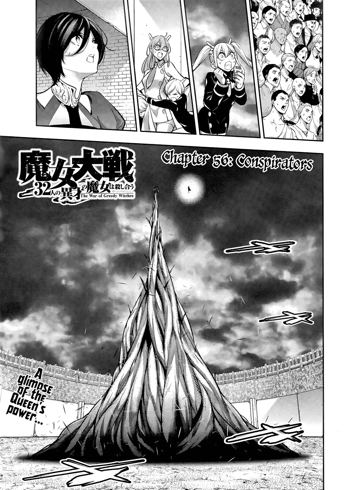 Majo Taisen - The War of Greedy Witches chapter 56 page 1