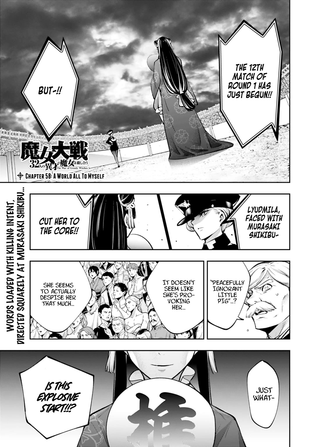 Majo Taisen - The War of Greedy Witches chapter 58 page 1