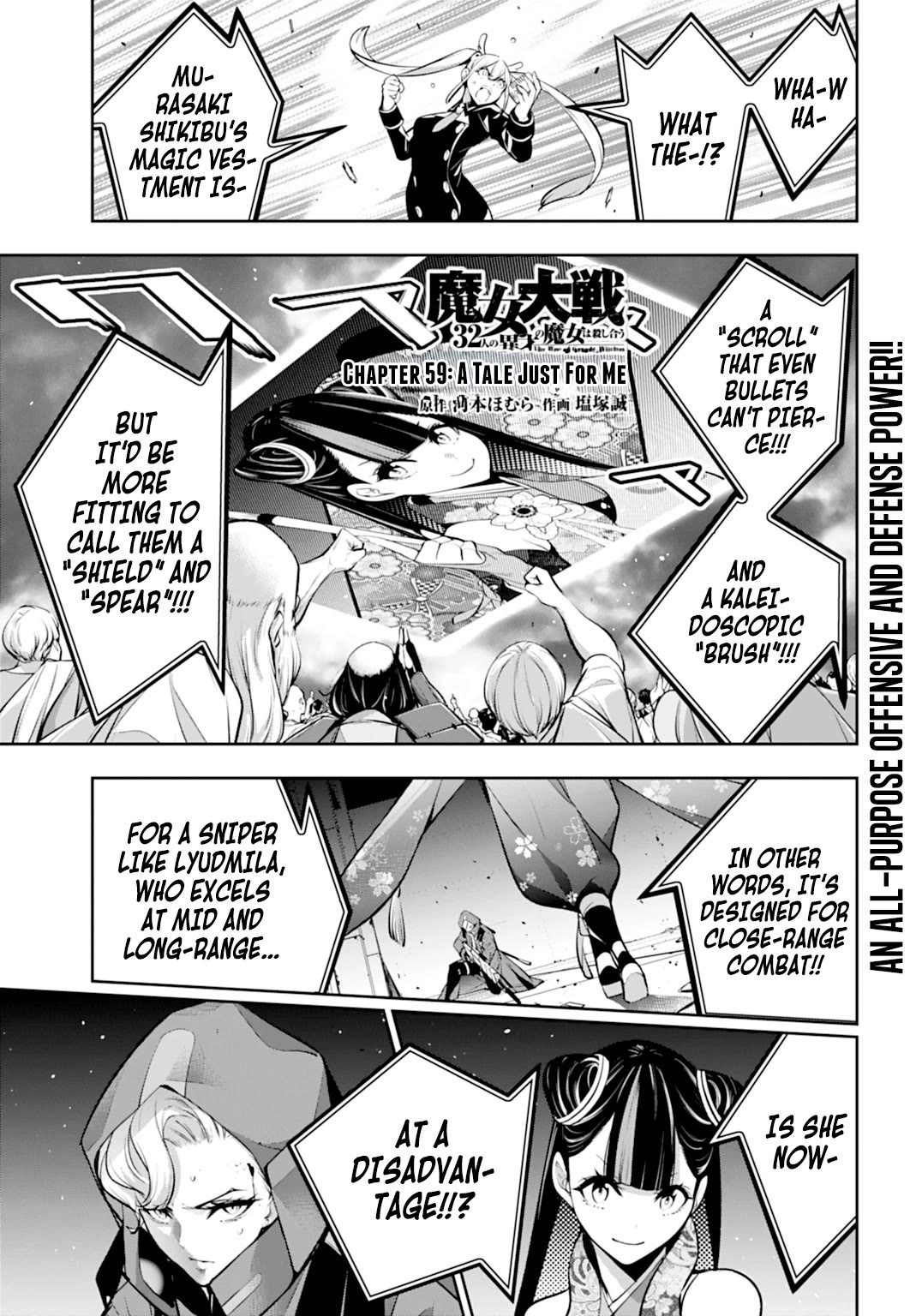 Majo Taisen - The War of Greedy Witches chapter 59 page 1