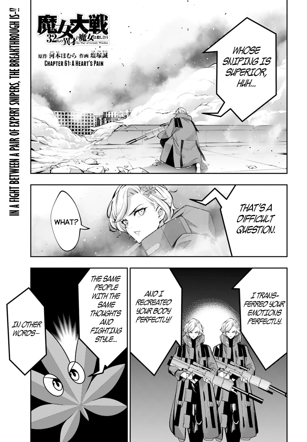 Majo Taisen - The War of Greedy Witches chapter 61 page 1