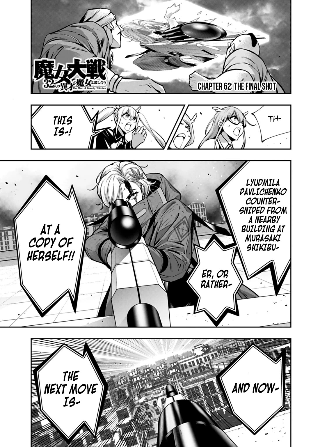 Majo Taisen - The War of Greedy Witches chapter 62 page 1
