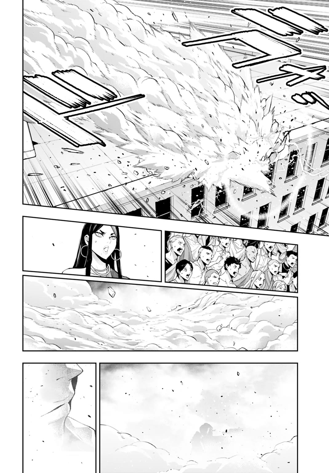 Majo Taisen - The War of Greedy Witches chapter 62 page 26
