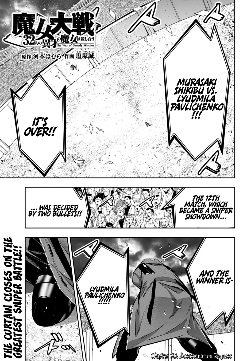 Majo Taisen - The War of Greedy Witches chapter 63 page 1