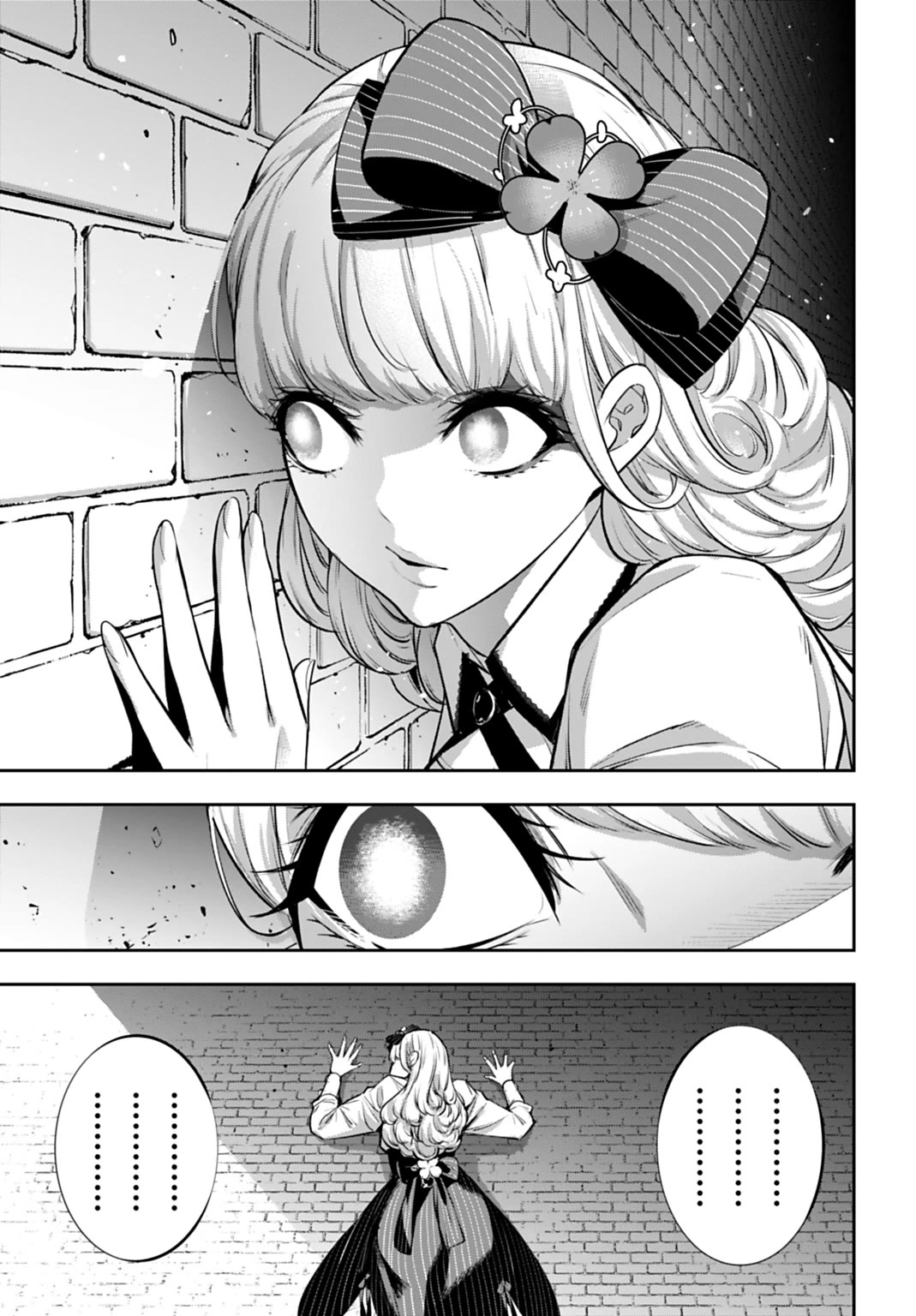 Majo Taisen - The War of Greedy Witches chapter 63 page 21