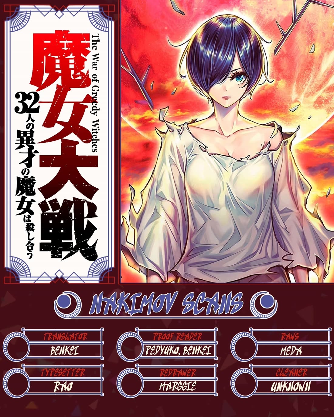 Majo Taisen - The War of Greedy Witches chapter 63 page 36