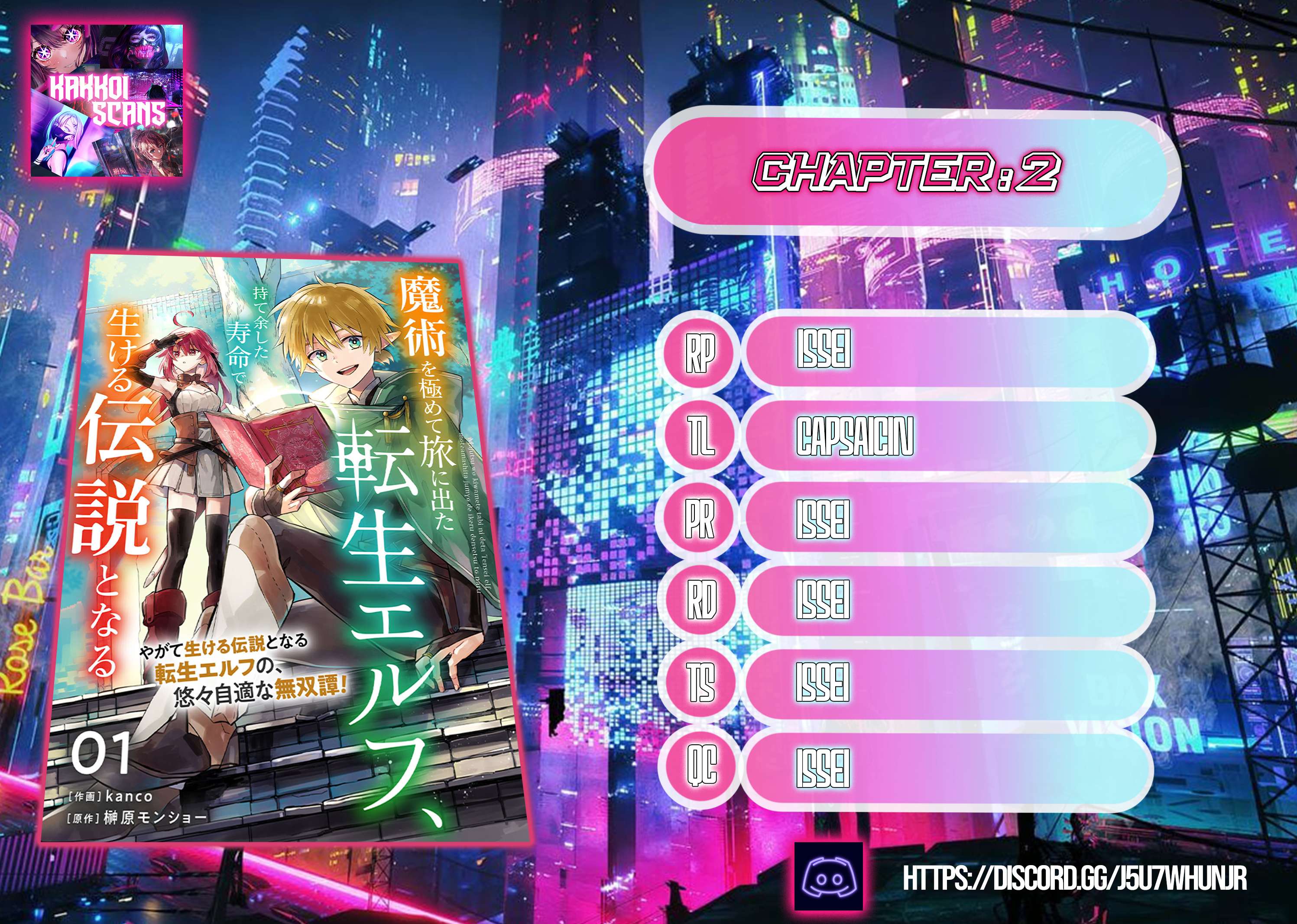 Majutsu wo Kiwamete Tabi ni Deta Tensei Elf, Moteamashita Jumyou de Ikeru Densetsu to naru chapter 2 page 1