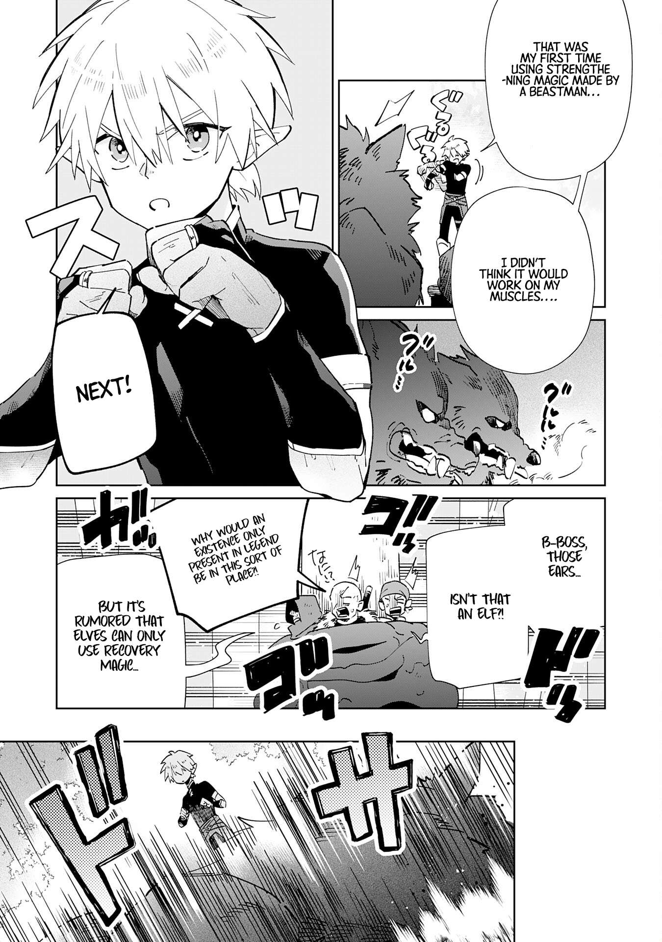 Majutsu wo Kiwamete Tabi ni Deta Tensei Elf, Moteamashita Jumyou de Ikeru Densetsu to naru chapter 2 page 10