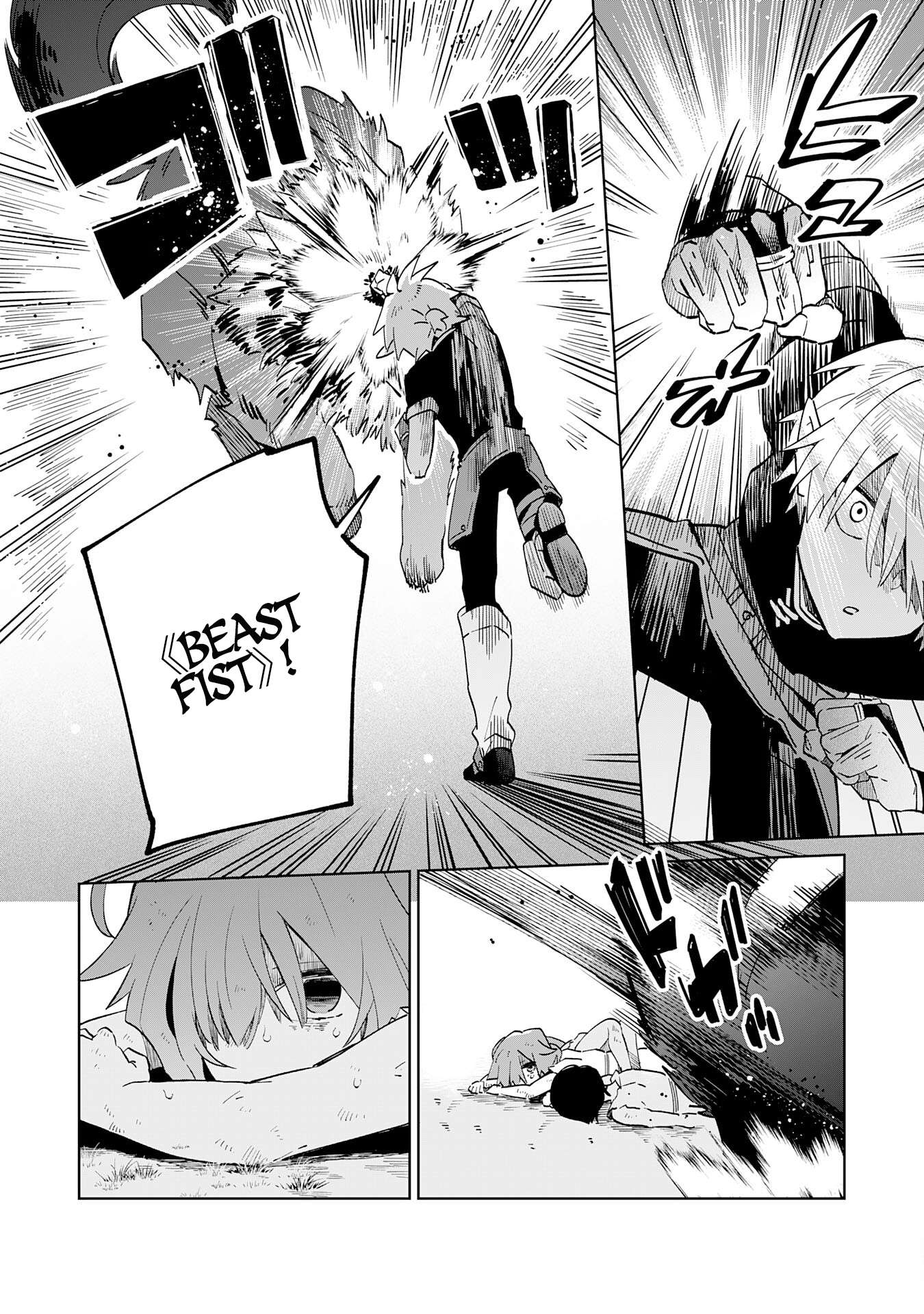 Majutsu wo Kiwamete Tabi ni Deta Tensei Elf, Moteamashita Jumyou de Ikeru Densetsu to naru chapter 2 page 9