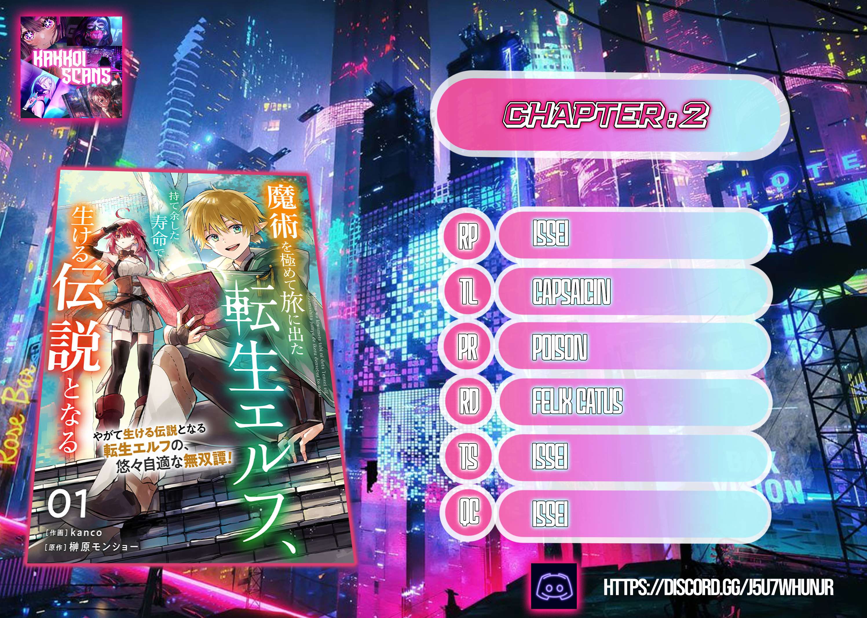 Majutsu wo Kiwamete Tabi ni Deta Tensei Elf, Moteamashita Jumyou de Ikeru Densetsu to naru chapter 3 page 1