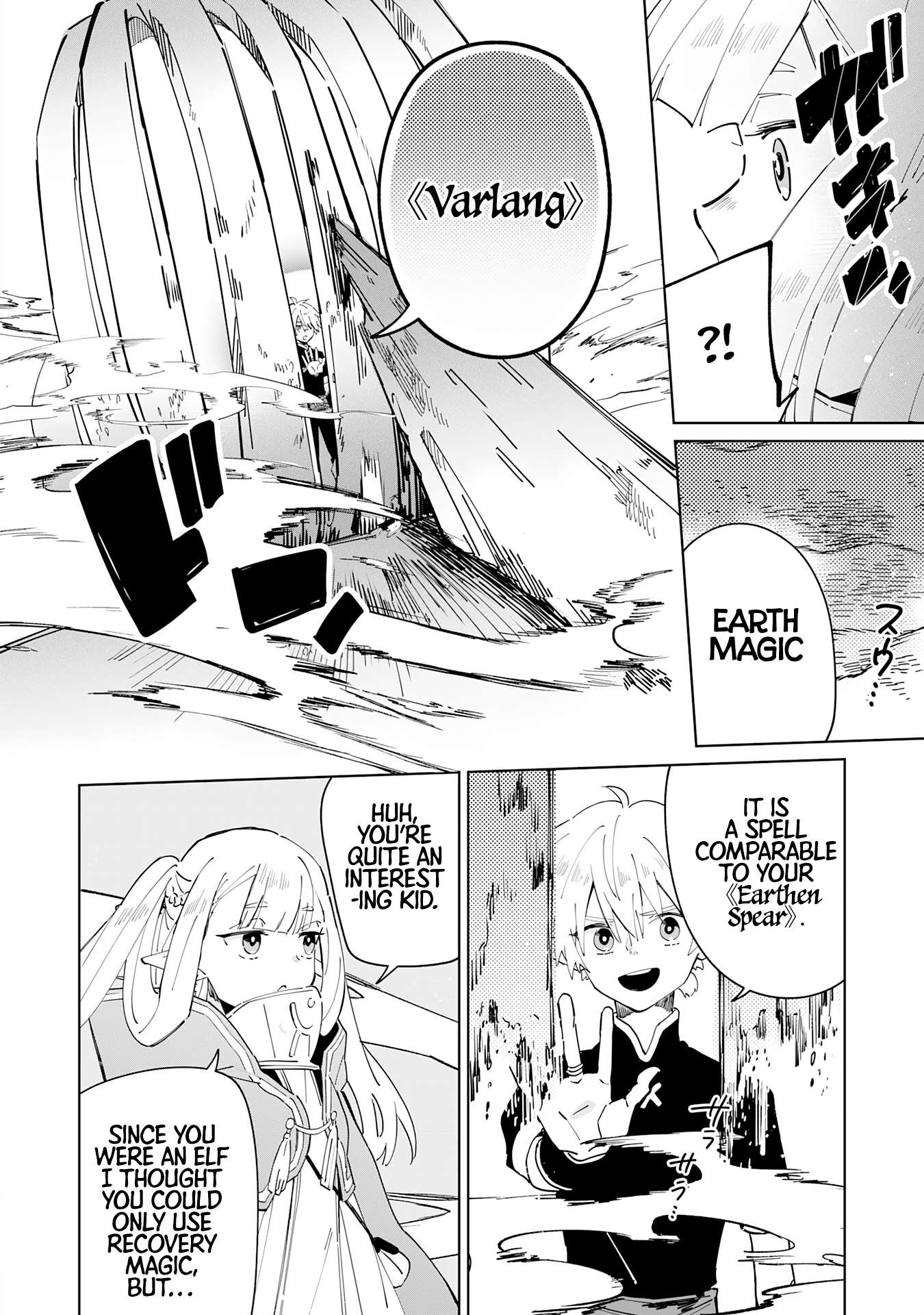 Majutsu wo Kiwamete Tabi ni Deta Tensei Elf, Moteamashita Jumyou de Ikeru Densetsu to naru chapter 3 page 12