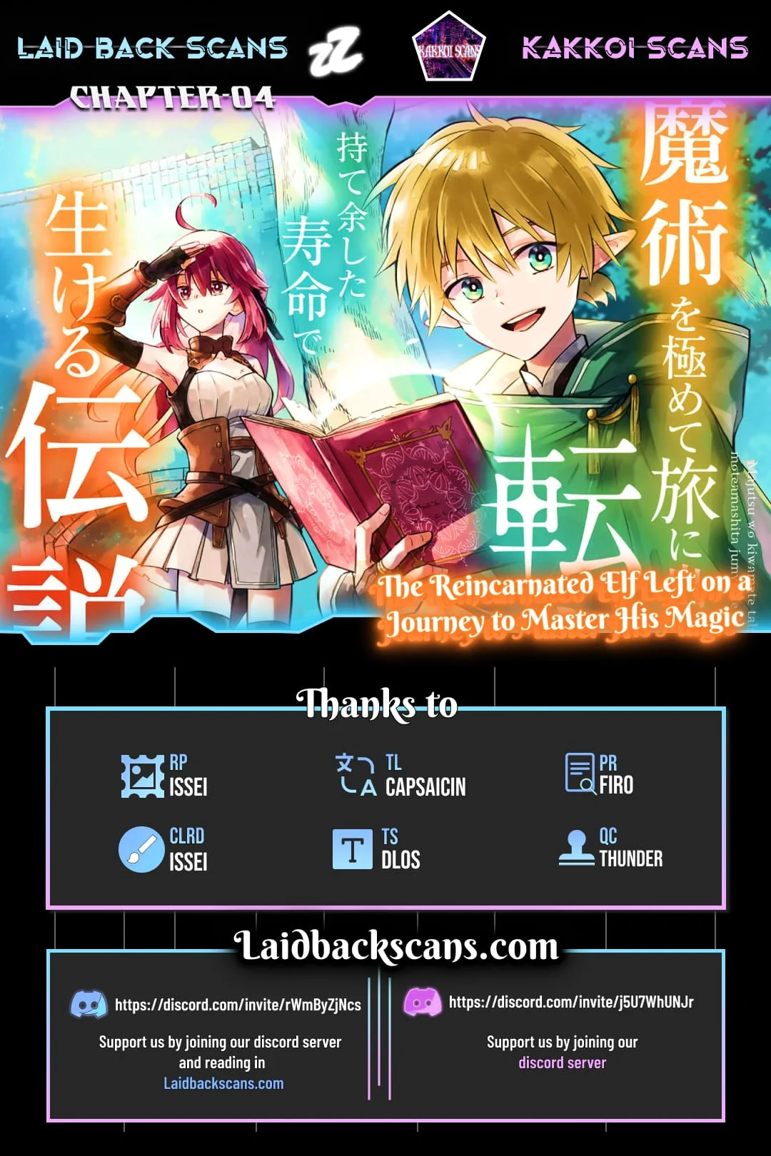 Majutsu wo Kiwamete Tabi ni Deta Tensei Elf, Moteamashita Jumyou de Ikeru Densetsu to naru chapter 4 page 1