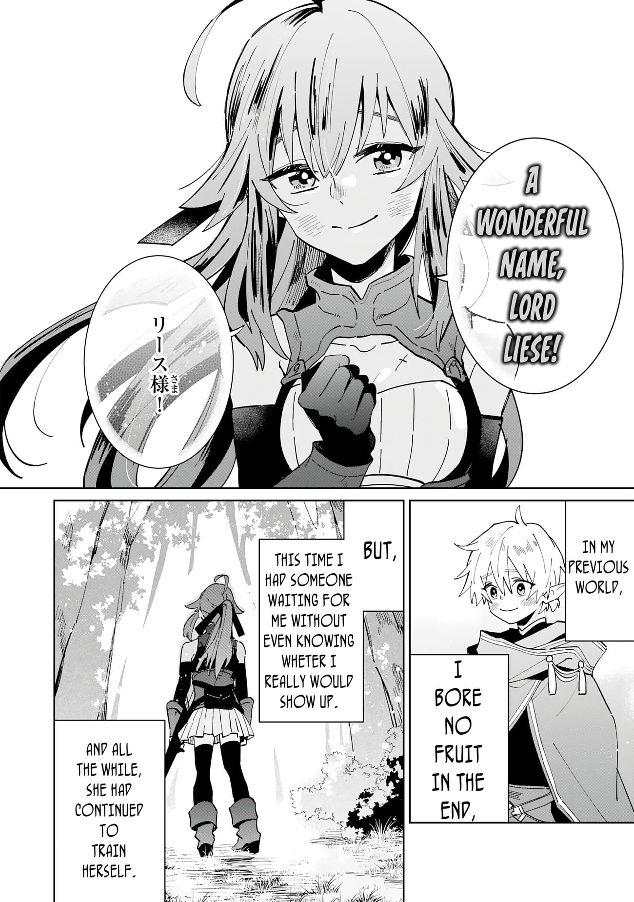 Majutsu wo Kiwamete Tabi ni Deta Tensei Elf, Moteamashita Jumyou de Ikeru Densetsu to naru chapter 4 page 31