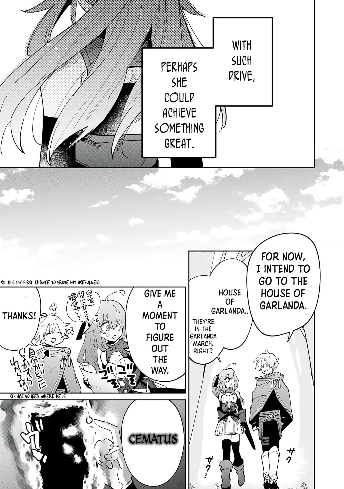 Majutsu wo Kiwamete Tabi ni Deta Tensei Elf, Moteamashita Jumyou de Ikeru Densetsu to naru chapter 4 page 32