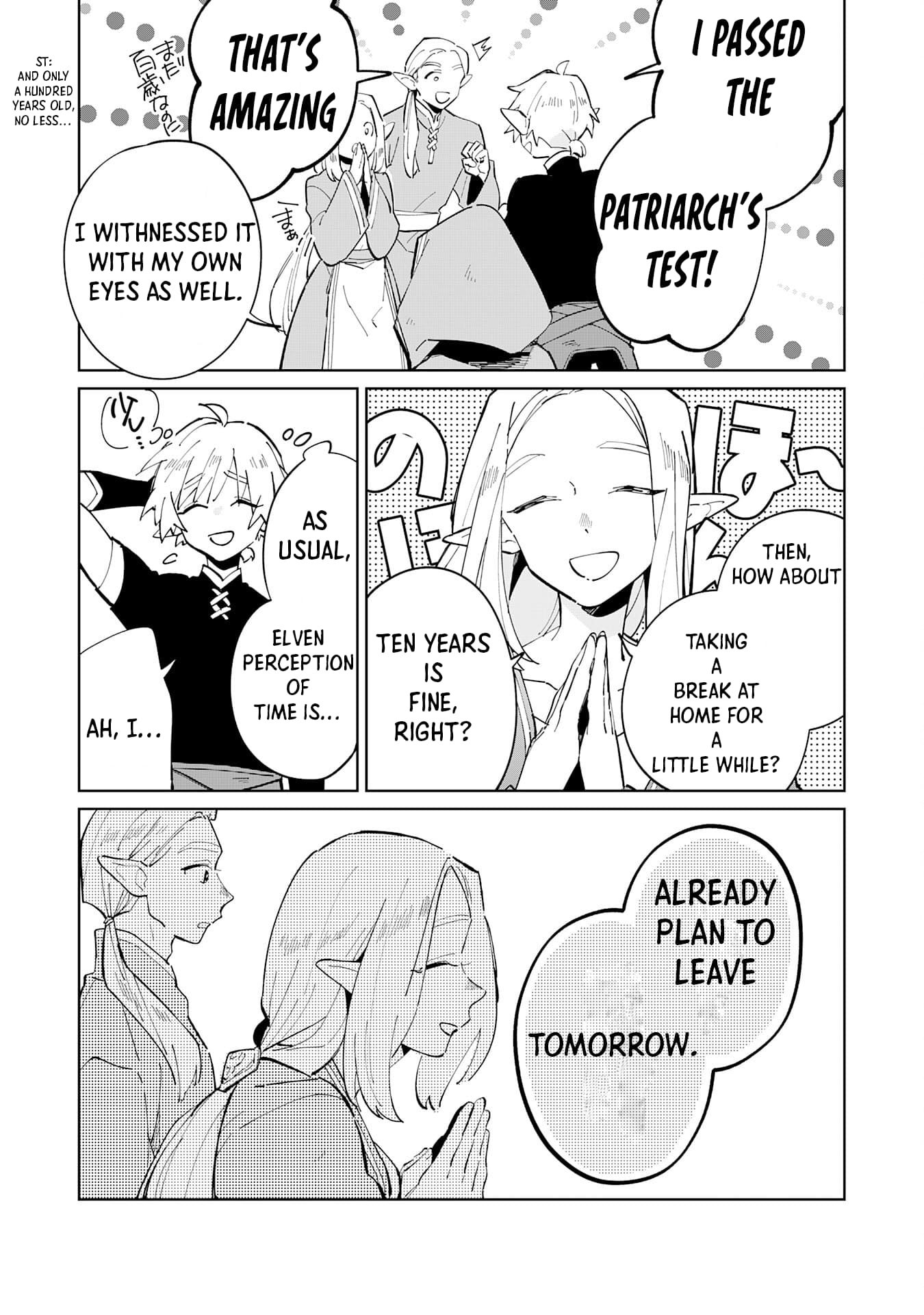 Majutsu wo Kiwamete Tabi ni Deta Tensei Elf, Moteamashita Jumyou de Ikeru Densetsu to naru chapter 4 page 4