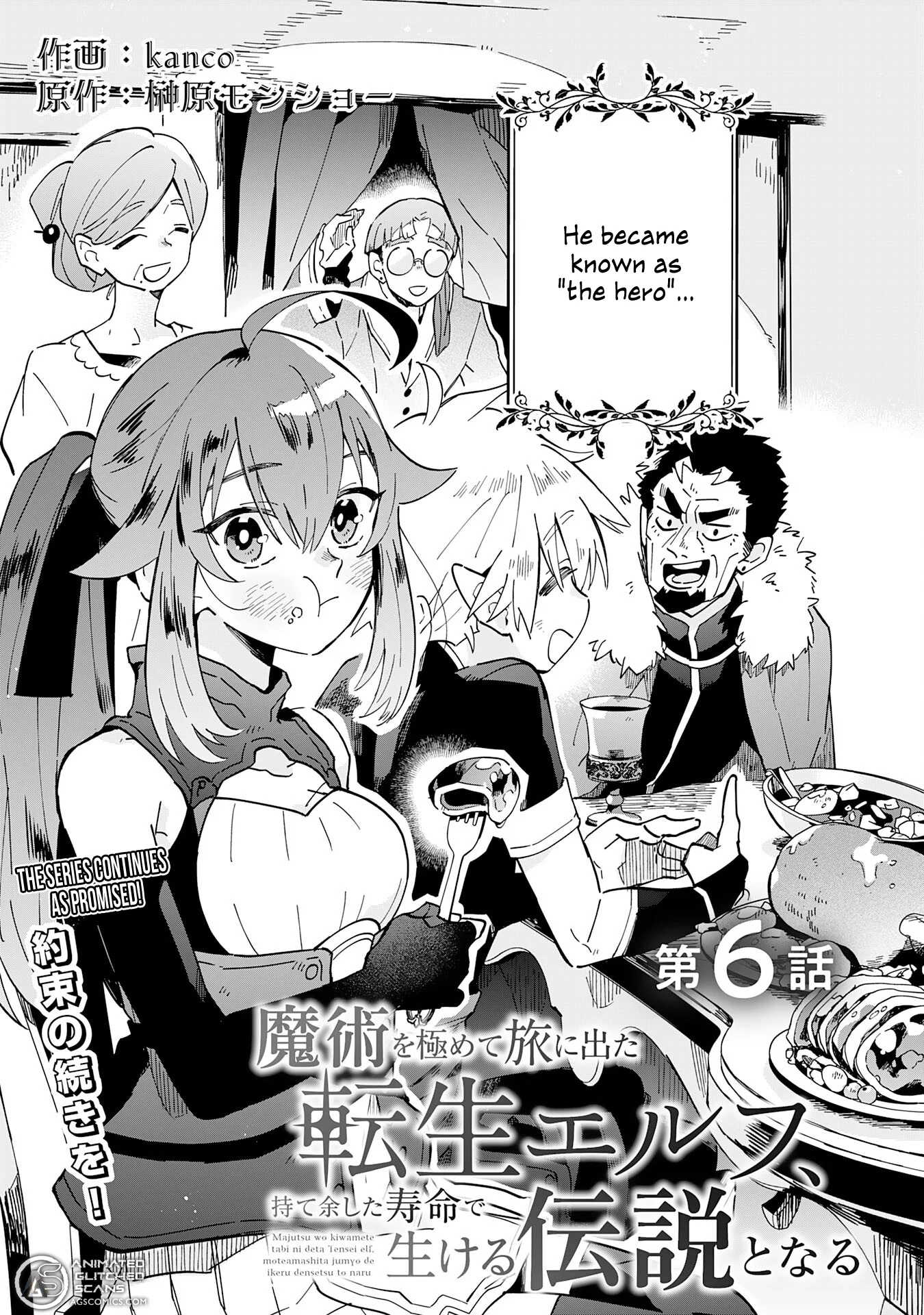 Majutsu wo Kiwamete Tabi ni Deta Tensei Elf, Moteamashita Jumyou de Ikeru Densetsu to naru chapter 6 page 4