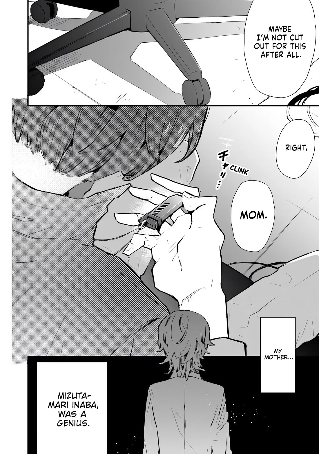 Make a Girl chapter 1 page 13