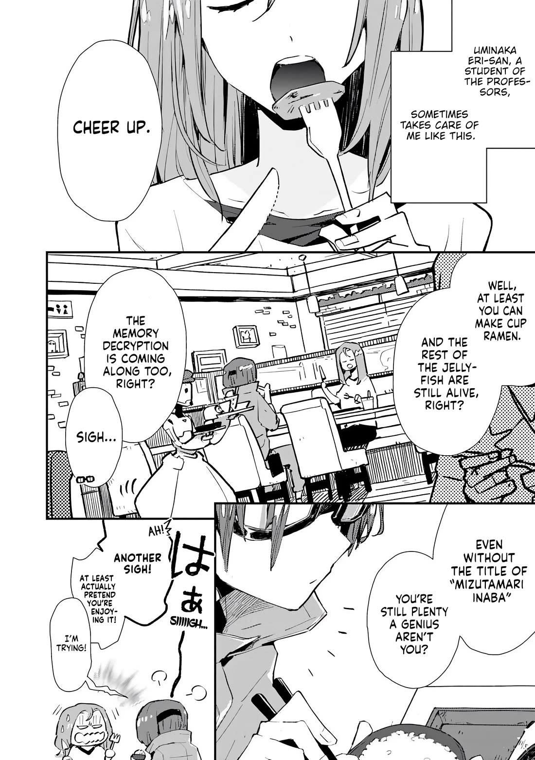 Make a Girl chapter 1 page 15