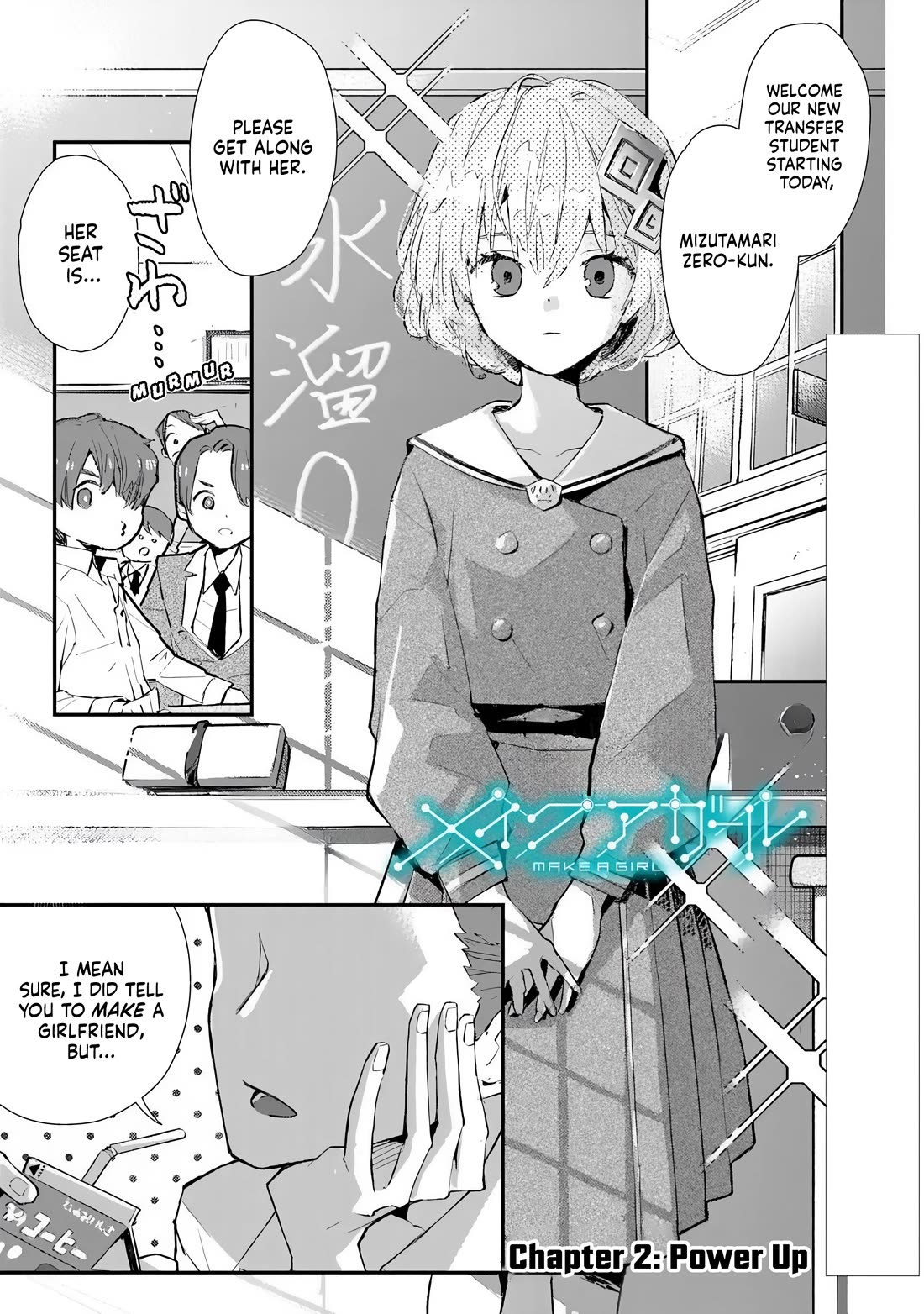 Make a Girl chapter 2 page 1