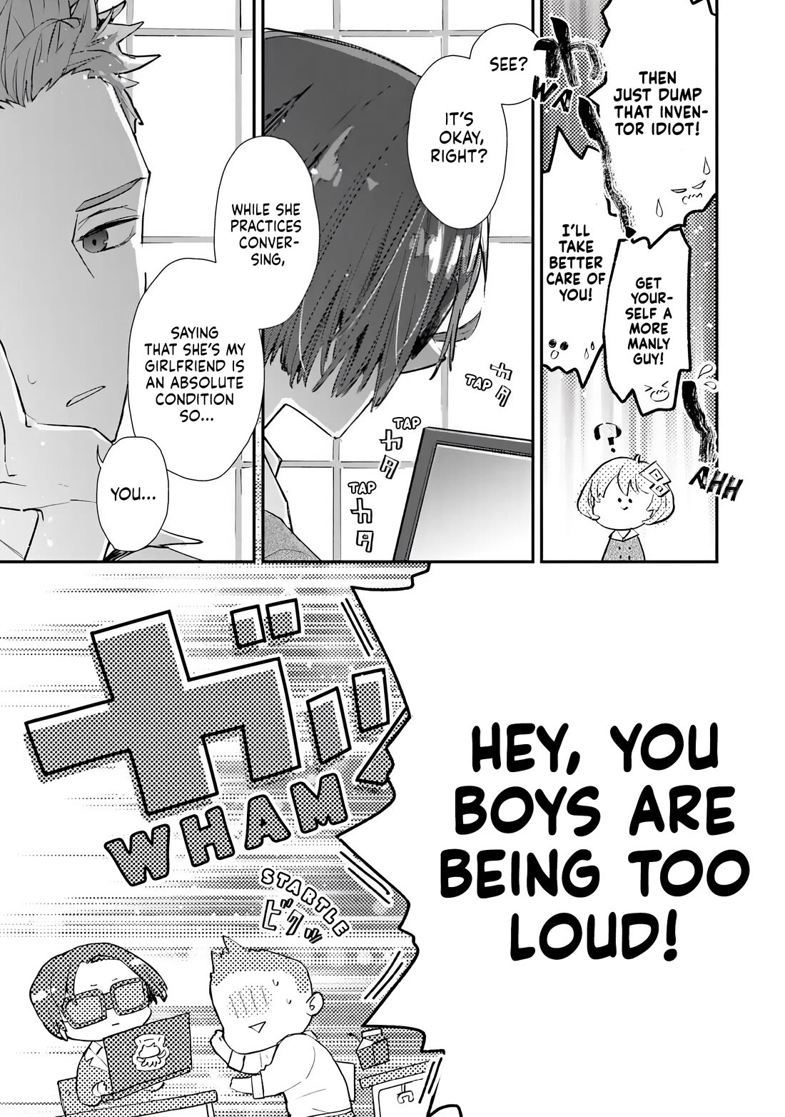 Make a Girl chapter 2 page 5