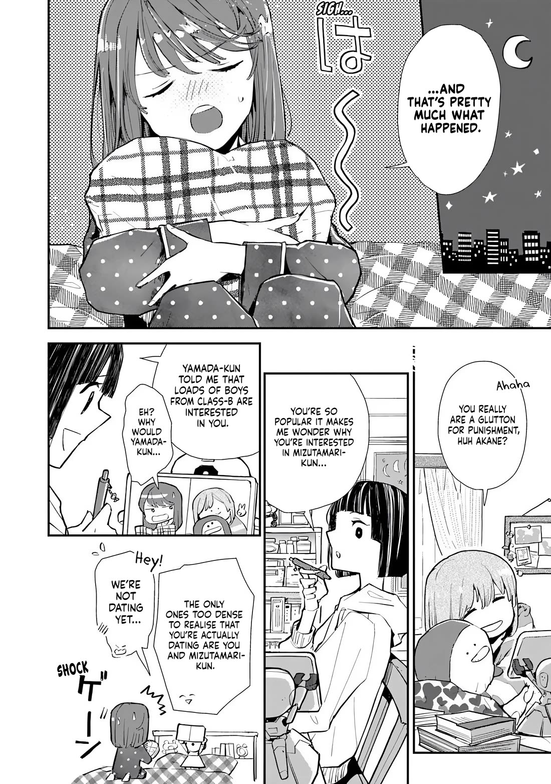 Make a Girl chapter 3 page 12
