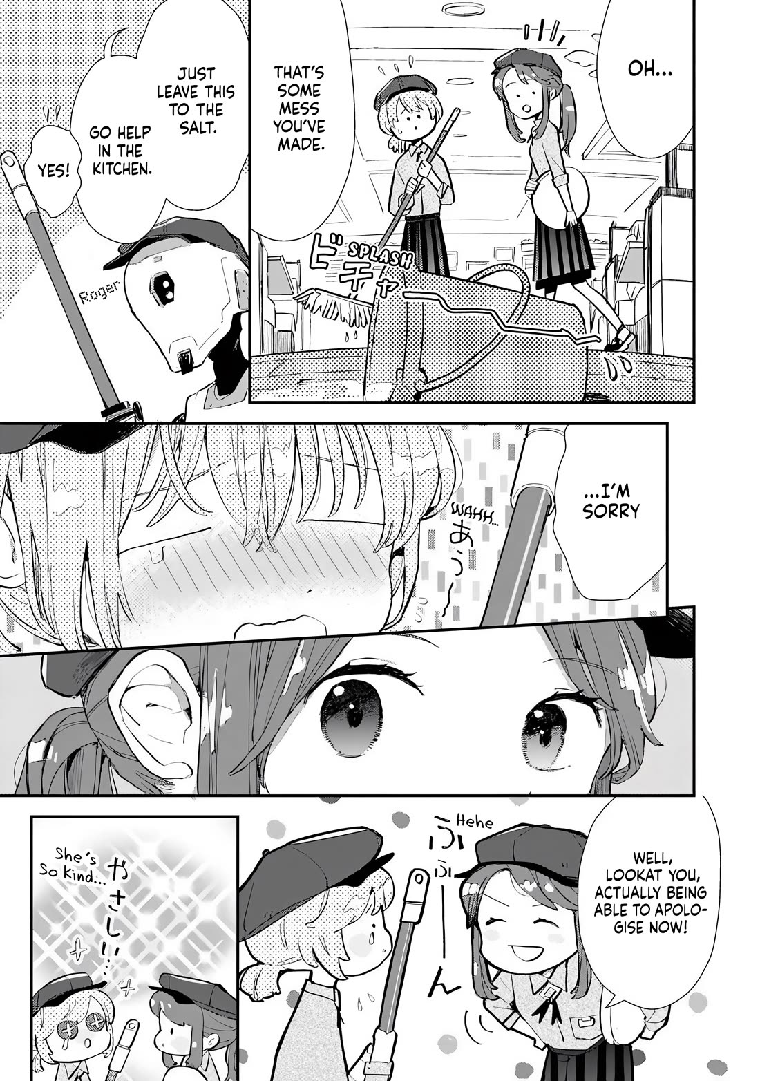 Make a Girl chapter 3 page 17